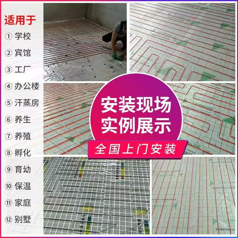 石渠县 石墨烯电地暖公司哪家好？售后保障深度解析